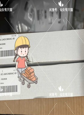 1032926ELR1-SC-24DC/600AC-50询价