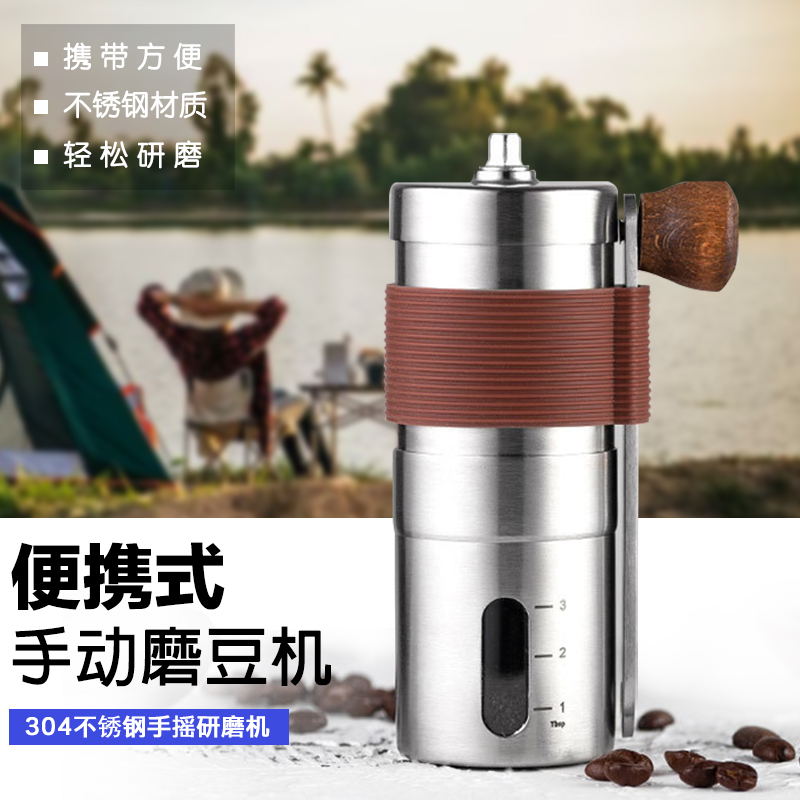 手摇磨豆机不锈钢家用小型便携专业咖啡豆细腻出粉磨粉手动研磨器