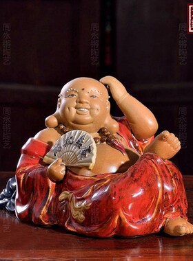 小摆件笑佛高枕无忧手工艺品喜庆陶瓷家居客厅书房装饰品石湾公仔