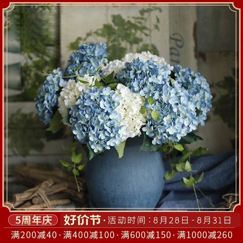 绣球花仿真花束假花摆件客厅餐桌摆设婚礼手捧花电视柜装饰花高端