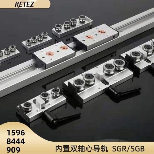 SGR10 内置双轴心高速直线导轨高精度滑轨滚轮滑块静音滑台切割