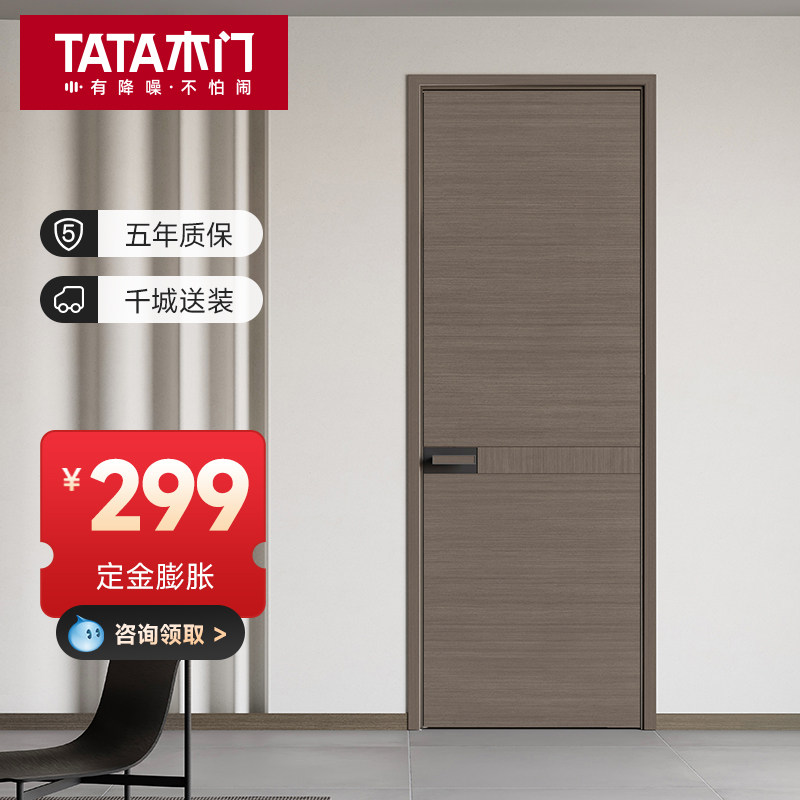 TATA木门实木门室内门卧室门房间门隐形门套装门折叠门隔断ZX051