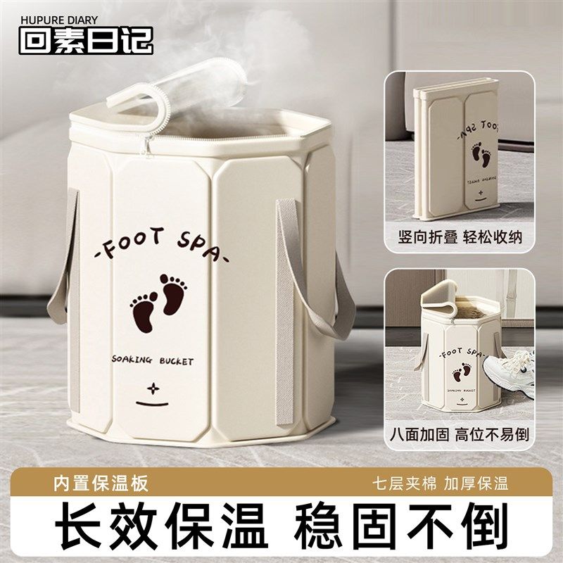 泡脚桶折叠过膝过小腿足浴桶加厚保温深桶学生宿舍家用养生洗脚盆,家庭/个人清洁工具,足浴盆/足浴桶,淘宝优惠券,粉丝福利购,淘宝优惠卷