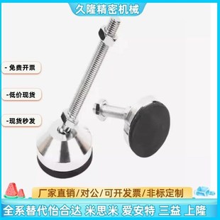 D120 L100 L90 M24V M20 D100 D80 D60 碳钢万向脚杯WAG71