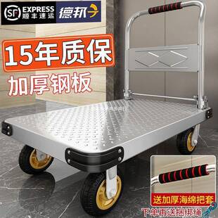 小车拉物货大轮子农用手拉车折叠推式麦太保商用加大轻商便场特厚