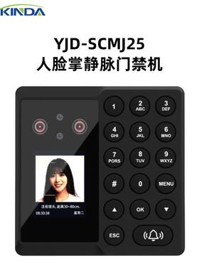 打班卡考机门禁一体机人脸识别指勤LV-SCMJ2上纹面部刷卡机ICID工
