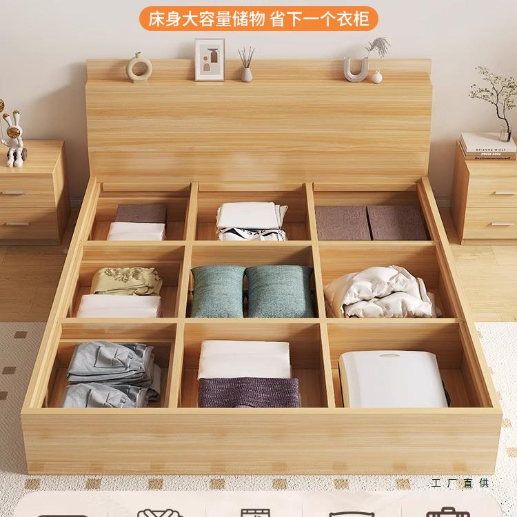 榻榻米床箱多功一高体小型双人板式床现代985简约箱收纳能储物床