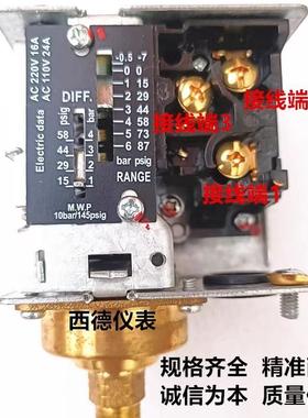 力海奉申PC6E压上力开关压力控制器6KG压控制TPK器压力开关