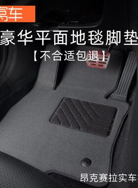 3昂克3赛拉cx5cxcx06676阿特兹4汽车脚垫主驾驶单片