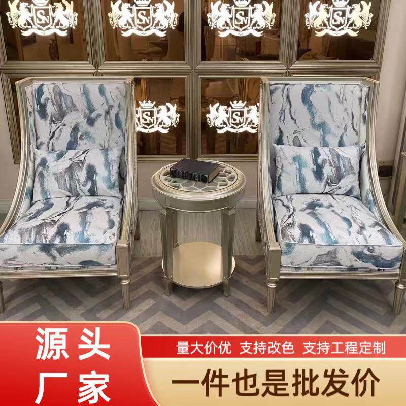 美式轻奢实木家具单人休闲椅布艺沙发椅法式古典阳台老虎椅主人椅