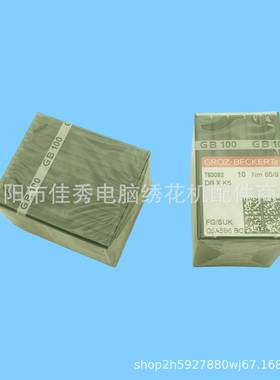 德国进口格罗茨BXK5机针DDB*K电脑5绣花机针绣花EMD机刺绣机针