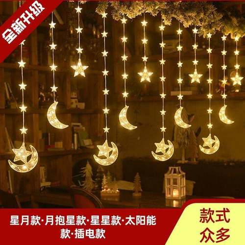 FG星3星氛围灯LE灯D彩网红民宿酒店日别墅装饰灯节灯太SFF阳能节