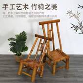 竹椅靠背背复古椅子老式 靠椅纯手工藤椅凳子织JYZ编家传用统中式