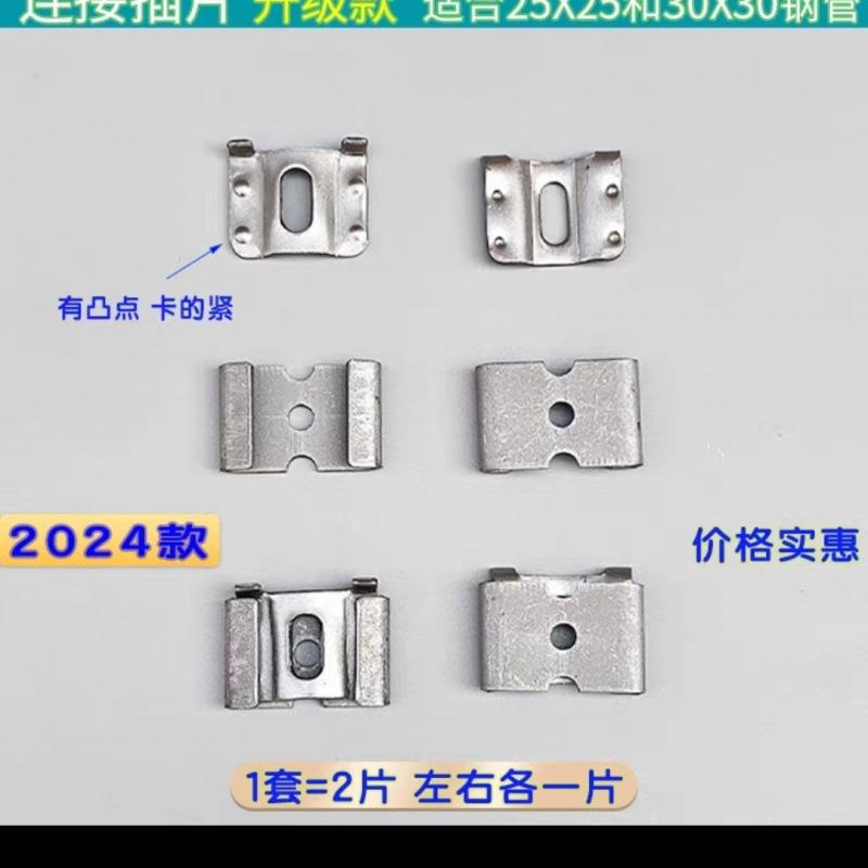 钢架连接卡接子母扣件可拆卸方管五金扣家具配件组SLQ合焊连接垒
