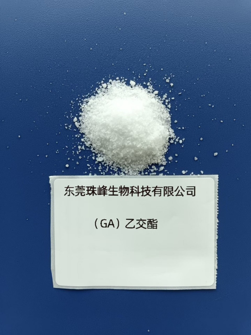 高纯度乙交酯GA丙交酯左旋丙交酯L-LA外消旋 现货