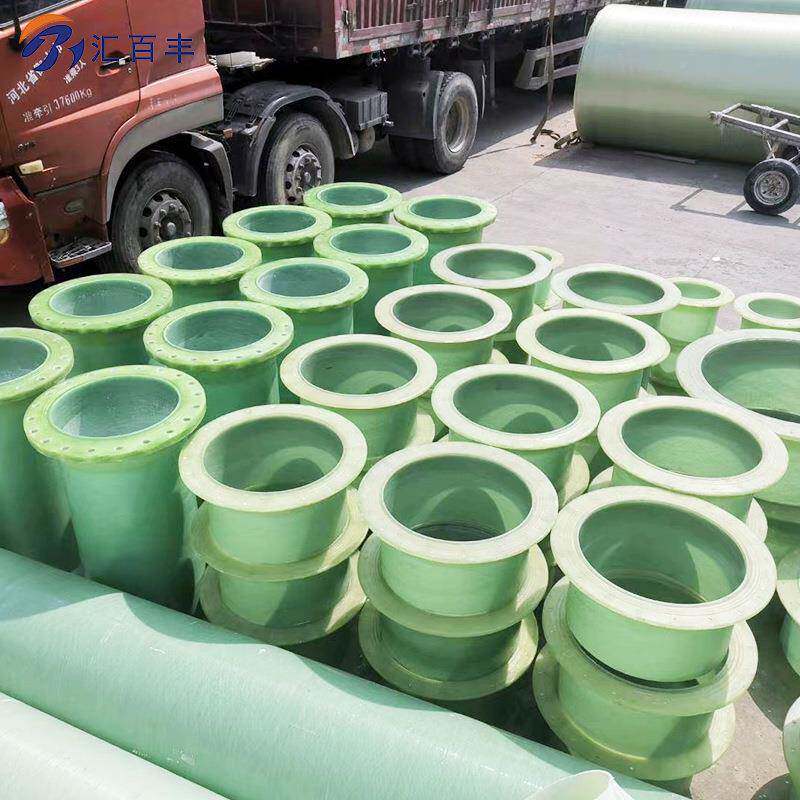 耐磨碳硅玻璃钢法兰兰管件DN化50耐公酸碱通DN50-FRP风法盘16斤压