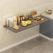 墙上可折叠置物架免打孔F97M8588一字隔挂板厨壁式 多功房吃饭家能