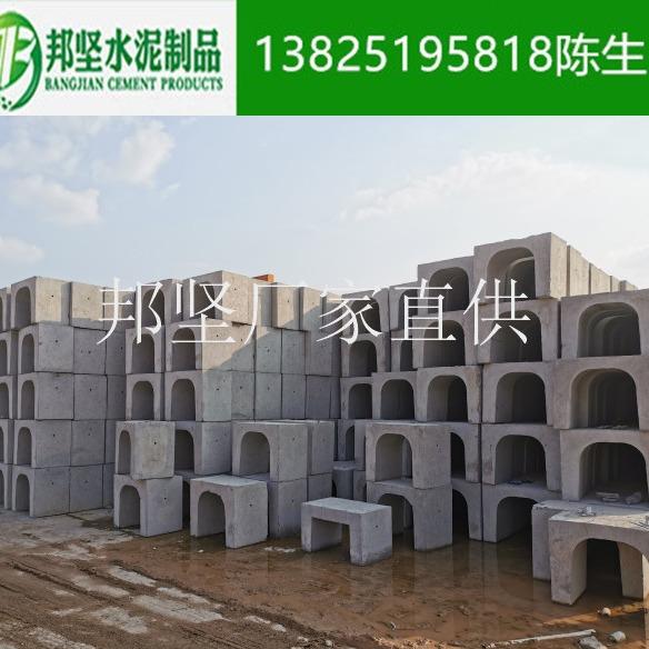 广东生产EIA水泥U型混凝土排沟水混凝土排水槽预制槽水沟