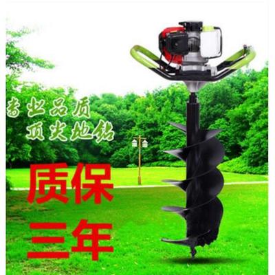 手式提打打桩植机挖洞洞机两冲程大功率48单人汽油MHE地钻树挖坑