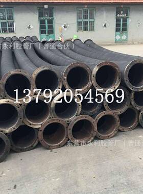 吸排煤水喷钢丝管67720法0m纲丝兰高压胶管8寸矿用高压橡m胶水管