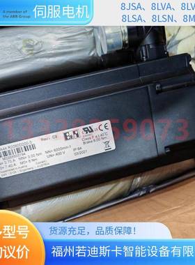 贝加莱B&R8MSA6.R0-DM300-1、8S-A6DZCM.RM0-D50C1伺服电机选型全