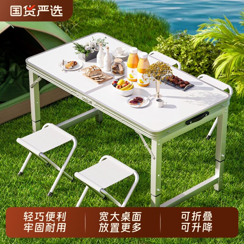 折叠便携铝合金露营摆摊餐桌椅