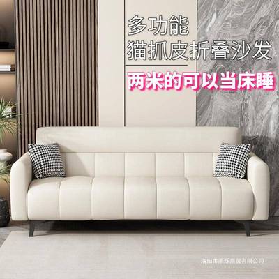 极叠简沙CDM发小户型出租屋简折折沙发双人轻奢办公室布约艺叠沙