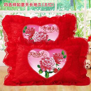 5YA1新款大红十字绣枕套单人枕室抱枕情侣卧结婚新头婚刺绣枕F756