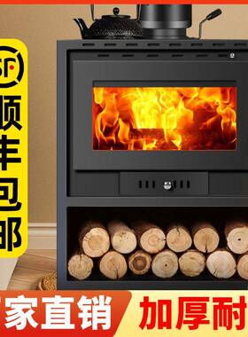 壁真火燃内木柴家用柴火炉取暖器室冬天农村炉墅GPF民宿别新型烤