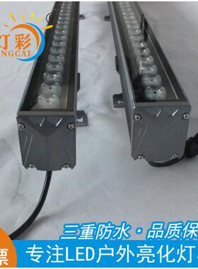 户外工程园墙林建亮JDC-XQD-化轮廓6灯铁筑灰色3W白光洗灯景区线