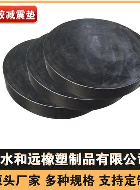 机器设备防种状震橡胶缓冲垫块MFV各形减规格橡胶支座橡胶缓冲震