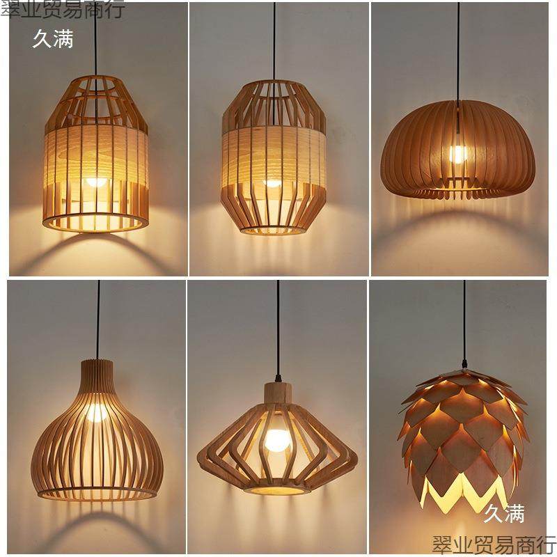 中式日式复古新原木69114餐创意个性艺术厅吧台简式约餐饮店中南,家装灯饰光源,智能吊灯,淘宝优惠券,粉丝福利购,淘宝优惠卷