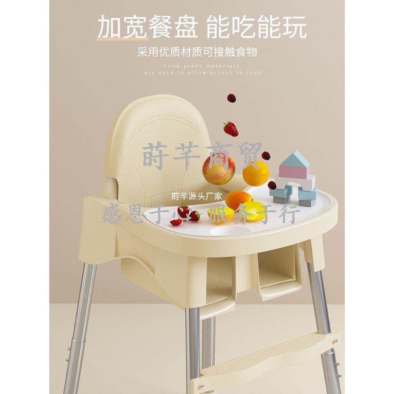 宝宝餐功椅餐桌婴儿吃饭儿童椅子便携式椅家用857高低可调多能学