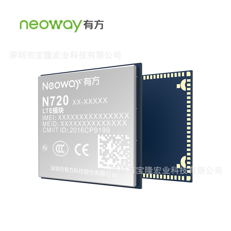 有方N720T-20是针对国网电力上应用设计而成主要用在 I 型集中器