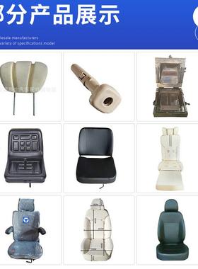 前排航空U型氨27042酯靠后枕商件务汽车房车改装配皮革护颈座椅头