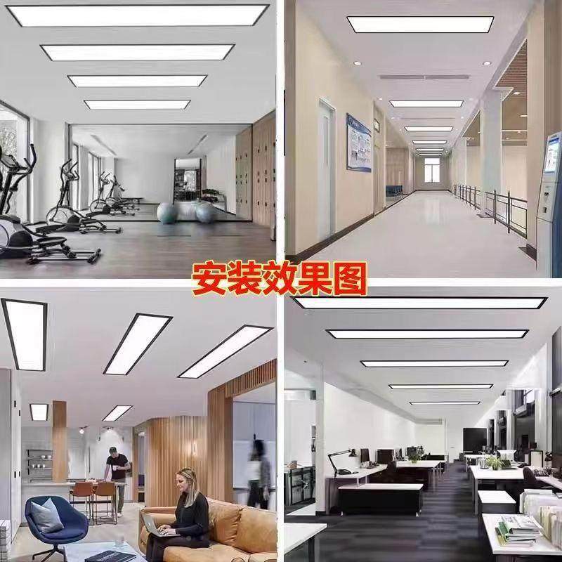 嵌入式石长条灯天花吊顶用公室膏板嵌入平板灯办吸顶灯YRA超专薄,家装灯饰光源,平板灯/面板灯,淘宝优惠券,粉丝福利购,淘宝优惠卷