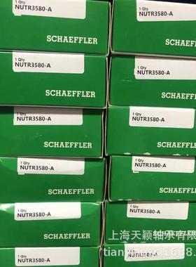 INA轴承NIA滚轮纳轴承INANUTR30ANUTR3072-A轴无品牌/承依滚针轴