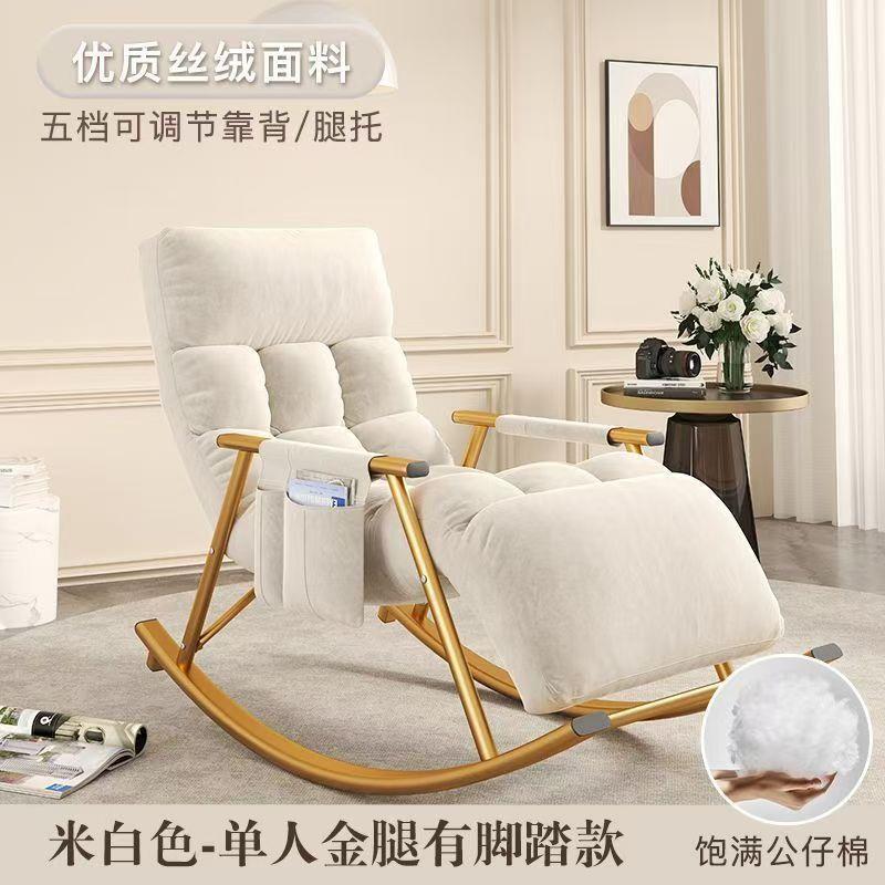 网摇红懒人椅子摇椅用可躺双人摇TUV椅家阳台休闲摇沙发摇椅