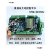 板防撞摆闸板刷摆闸无刷无无品牌 8芯线电机速门通超市摆闸板人行