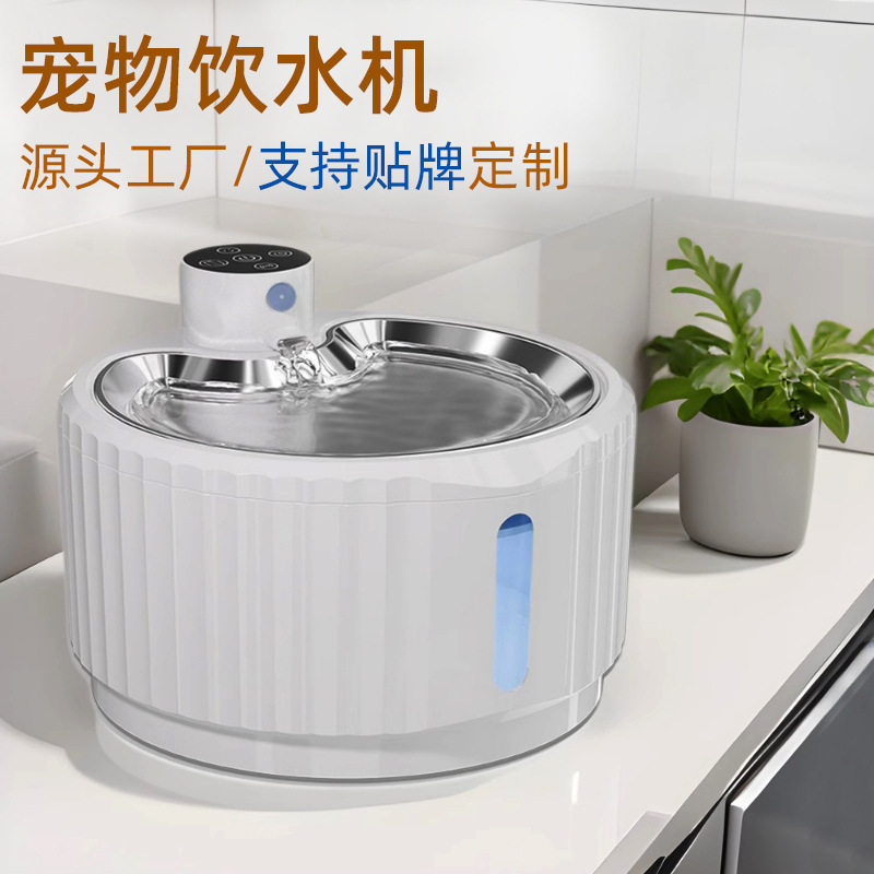 猫咪自动喂食饮水机离水断电