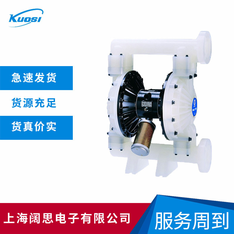 固瑞克Husky 2150 2寸PP气动隔膜泵工程塑料隔膜材质可选 气动泵