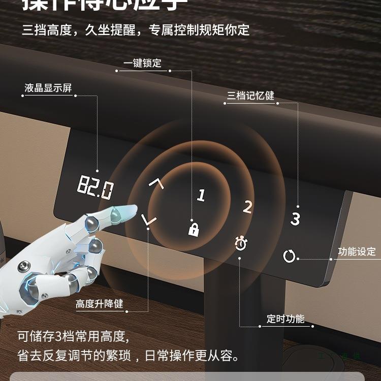 椭圆电升528降腿桌双电动机横伸缩双梁办公电脑桌支架脚架可升降