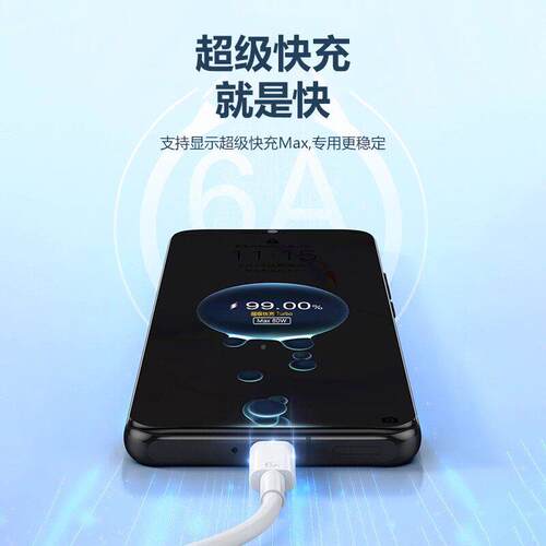 适用M荣耀oX70手机充电器80W级快充极速模式适用honorx70agic6Pr超400快充充电器头适用ZC-047-D荣耀80w快充