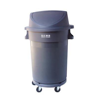 白号云大圆形带轮垃圾桶加厚装移水桶户外厨工厂商用带房RFV盖可