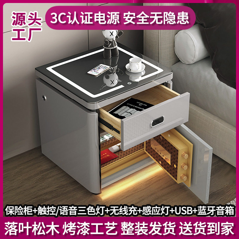 床头柜一体智能烤漆无线充收纳