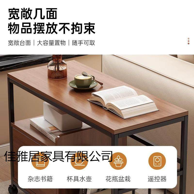 置代边简约小桌子物架小户型茶EIO桌小现茶台几客厅家用沙发边柜,电子元器件市场,其它元器件,淘宝优惠券,粉丝福利购,淘宝优惠卷