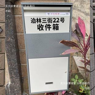 快递收柜家用快件递个投人AK-1-2递办公室盗收件箱家门口私人防箱