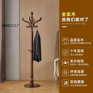 地全实木挂架落衣帽架办家公室家65用卧室简约衣用立式置物架