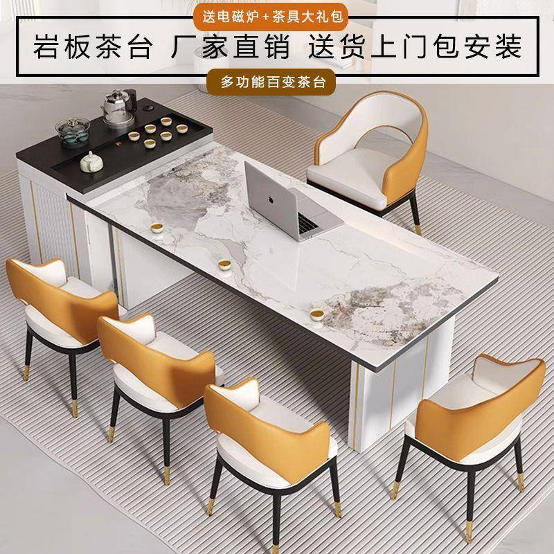 岩板岛台VFN茶桌办餐桌烧体水壶一现多功能泡茶台公室家用代茶桌