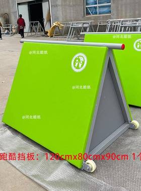 幼儿园外KWD跑酷器材儿童适能感统练训户跑酷器材组体合全套